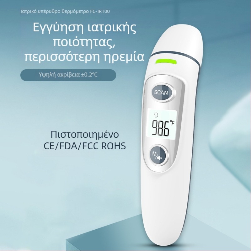 Έξυπνο υπέρυθρο θερμόμετρο FC-IR100 για το μέτωπο και το αυτί, Bluetooth, οθόνη LCD, φωνητική αναγγελία, εξαγωγή δεδομένων