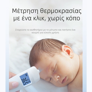 Υπέρυθρο μετωπικό θερμόμετρο, χωρίς επαφή, ψηφιακό HS-9802D (Μάρκα: Hainuo; Μοντέλο: Axd-518; Ημερομηνία διάθεσης στην αγορά: 2024; Έγκριση συσκευής: Zhejiang machinery note 20162070342)