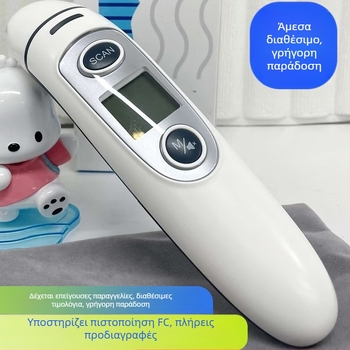 Υπέρυθρο ωτικό θερμόμετρο για μωρά και παιδιά, οικιακή χρήση, LCD οθόνη, γρήγορη μέτρηση, αδιάβροχο, νυχτερινή λειτουργία
