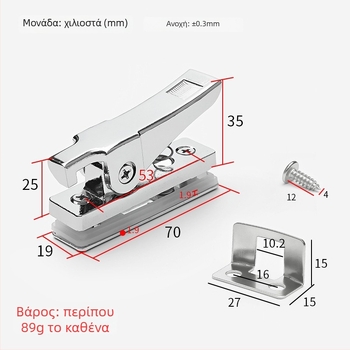 Monledge Κλειδαριά τύπου γάντζου – Frameless Glass Snap Lock, Κράμα Ψευδαργύρου, για συρόμενα παράθυρα, Μοντέρνος σχεδιασμός