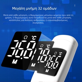 Μη επαφής υπέρυθρο θερμόμετρο μετώπου για παιδιά και ενήλικες, οικιακή χρήση, ακριβής μέτρηση θερμοκρασίας σώματος, Έγκριση Su Tong Device Preparation 20230084