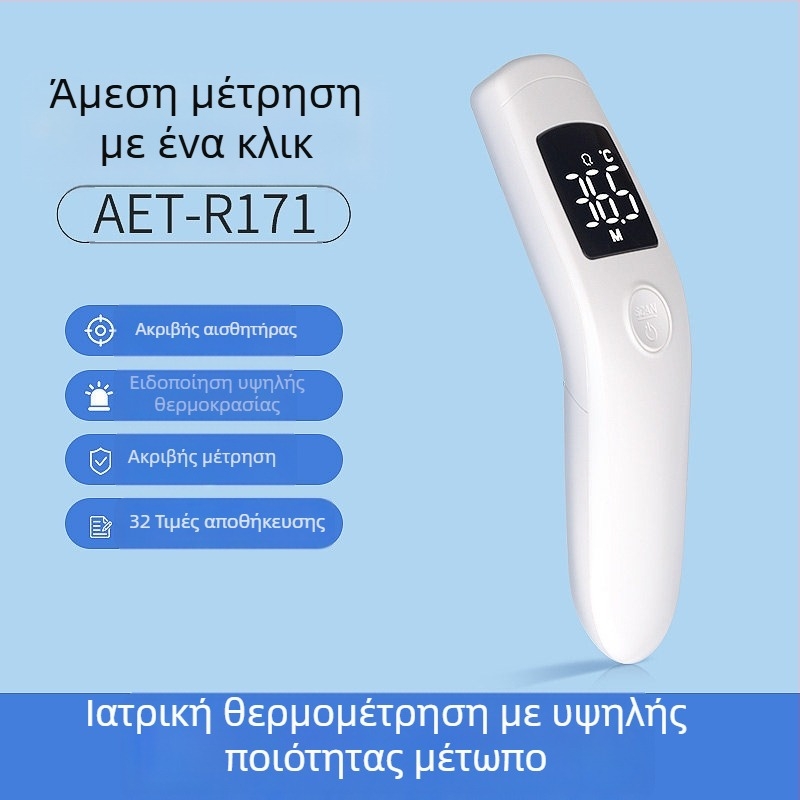 Μη επαφής υπέρυθρο θερμόμετρο μετώπου για παιδιά και ενήλικες, οικιακή χρήση, ακριβής μέτρηση θερμοκρασίας σώματος, Έγκριση Su Tong Device Preparation 20230084