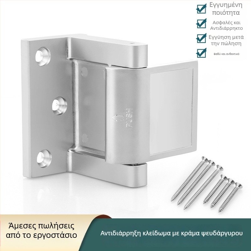 Hotel Door Latch (Υλικό: Κράμα Ψευδάργύρου; Μάρκα: YaXin; Πεδίο χρήσης: Πόρτες, Παράθυρα, Ντουλάπες; Στυλ: Μοντέρνο Μινιμαλιστικό)