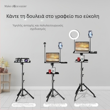 Βάση για φορητό υπολογιστή με ρυθμιζόμενο ύψος, ράφι γραφείου και περιστρεφόμενο δίσκο σε βάση τρίποδου