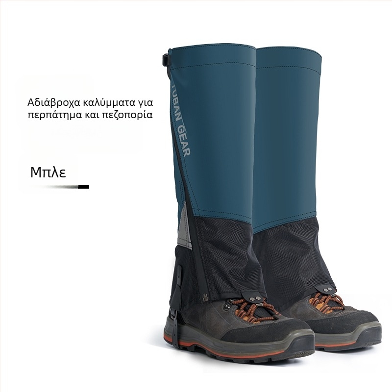Κάλυμμα παπουτσιών για πεζοπορία και ορειβασία; αδιάβροχο, ανθεκτικό στο χιόνι, στη λάσπη και στην άμμο; αντοχή στη φθορά; Unisex