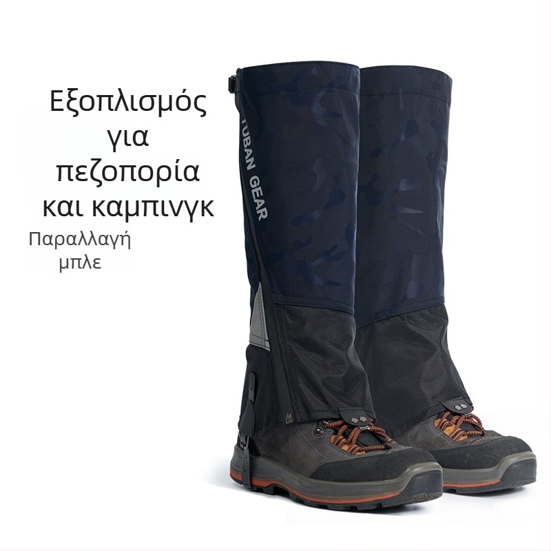 Κάλυμμα παπουτσιών για πεζοπορία και ορειβασία; αδιάβροχο, ανθεκτικό στο χιόνι, στη λάσπη και στην άμμο; αντοχή στη φθορά; Unisex