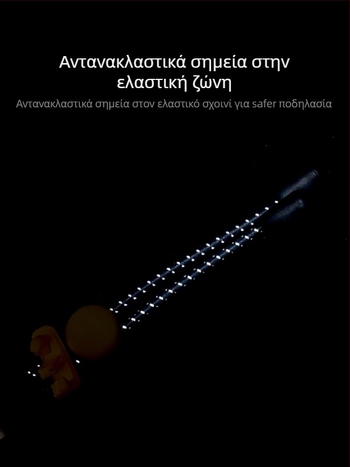 Meilong Ανακλαστική ζώνη ποδηλάτου για το πόδι με αγκράφα – υφαντή ταινία για νυχτερινή οδήγηση