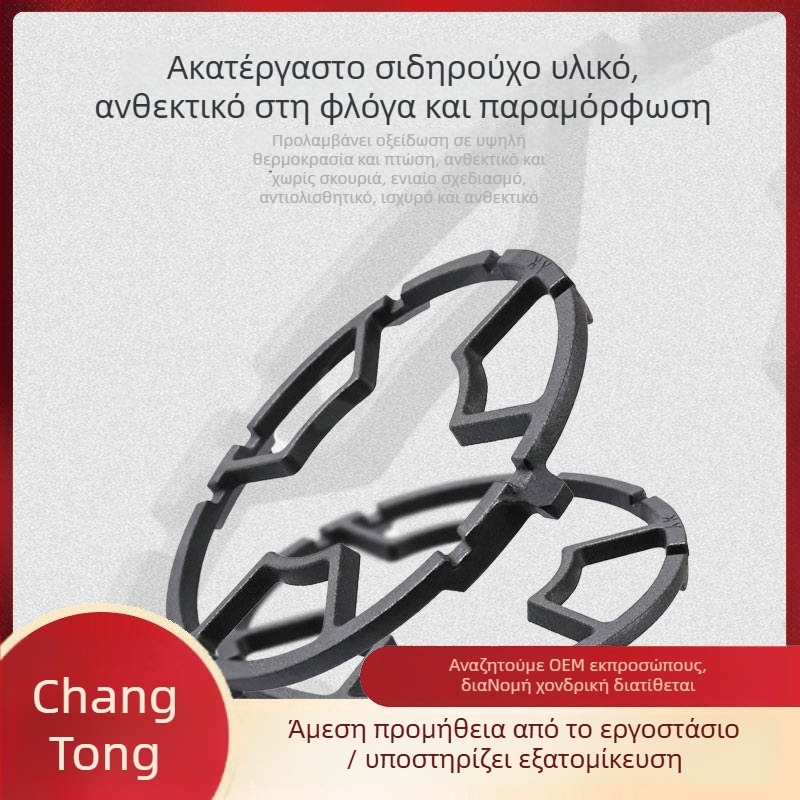 Στήριγμα κατσαρολών για φλόγιστρο αερίου – καθολικός σχεδιασμός τεσσάρων και πέντε δακτύλων – Chang Tong, κυκλοφόρησε το 2022