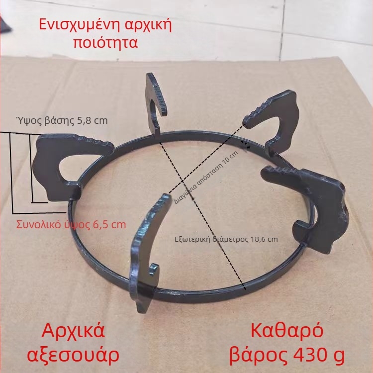 Ενσωματωμένος στήριγμα φούρνου αερίου με αντιολισθητικό ράφι για κατσαρόλα γάλακτος