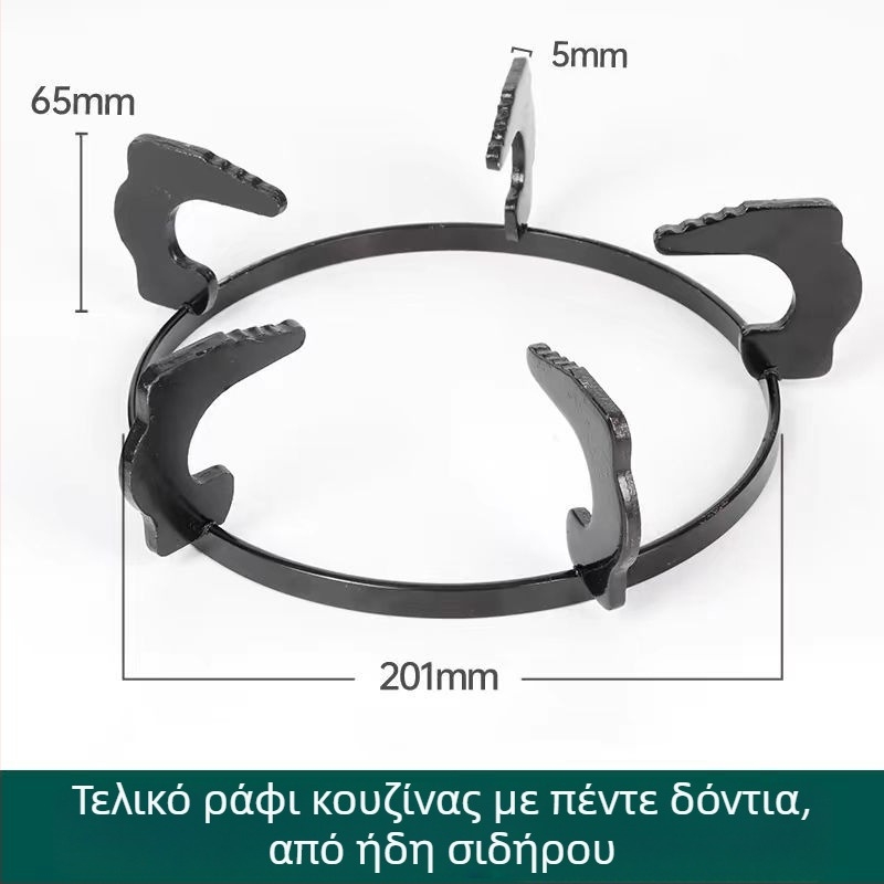 Ενσωματωμένος στήριγμα φούρνου αερίου με αντιολισθητικό ράφι για κατσαρόλα γάλακτος