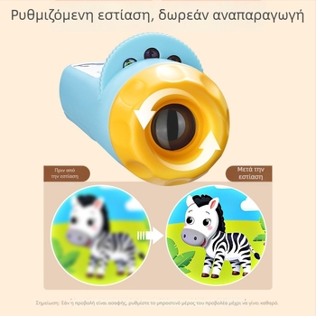 Yisirui φωτεινό προβολάκι-παιχνίδι για παιδιά με ουρανό από αστέρια – εκπαιδευτικό παιχνίδι για 0–3 ετών