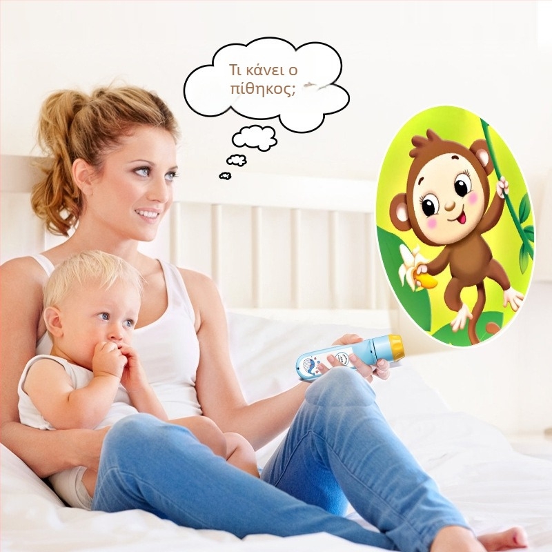 Yisirui φωτεινό προβολάκι-παιχνίδι για παιδιά με ουρανό από αστέρια – εκπαιδευτικό παιχνίδι για 0–3 ετών