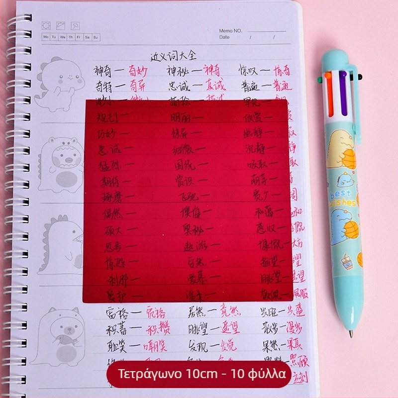 Φύλλο PVC, διαφανές φίλτρο φιλμ, πάχος 0,3 mm