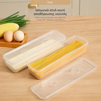 Πλαστικό δοχείο αποθήκευσης μακαρονιών και δημητριακών – Beijia, PP υλικό, προέλευση Taizhou, δυτικού στυλ κουτί αποθήκευσης