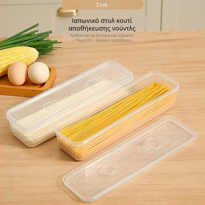 Πλαστικό δοχείο αποθήκευσης μακαρονιών και δημητριακών – Beijia, PP υλικό, προέλευση Taizhou, δυτικού στυλ κουτί αποθήκευσης