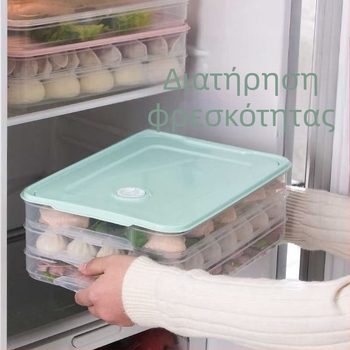 Κουτί αποθήκευσης γεμιστών ζυμαρικών, πολυεπίπεδο, με καπάκι, υλικό PP κατάλληλο για τρόφιμα