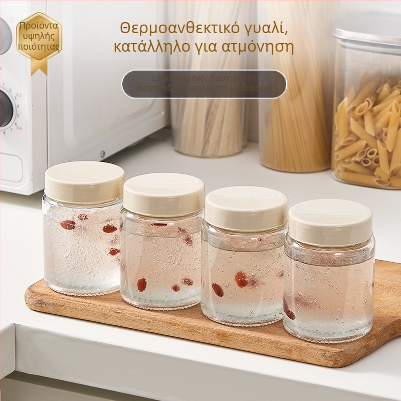 Γυάλινο βάζο αποθήκευσης μπαχαρικών με καπάκι για την κουζίνα, στρογγυλό, χωρητικότητα κάτω των 300 ml, ποιότητας τροφίμων