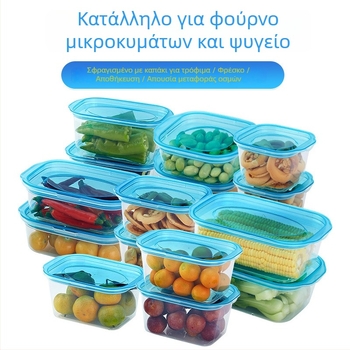 Κουτί αποθήκευσης φαγητών, πλαστικό, μινιμαλιστικό σχέδιο, φορητό, σφραγιζόμενο