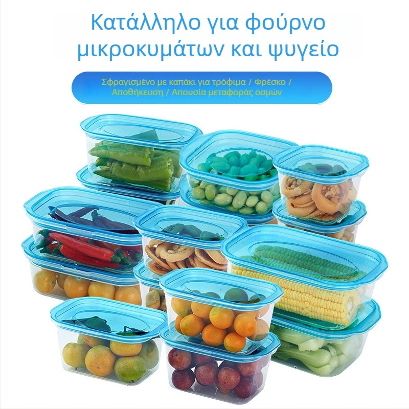 Κουτί αποθήκευσης φαγητών, πλαστικό, μινιμαλιστικό σχέδιο, φορητό, σφραγιζόμενο