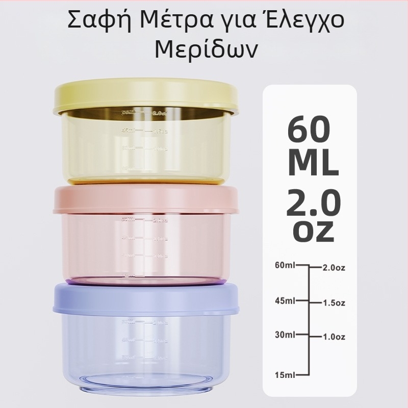 Μίνι κουτί αποθήκευσης βρεφικής τροφής με καπάκι, τροφίμων ποιότητας, ασφαές για μικροκύματα; Υλικό: PP • Χωρητικότητα <300 ml • Σχήμα: στρογγυλό • Διαφανές σχέδιο