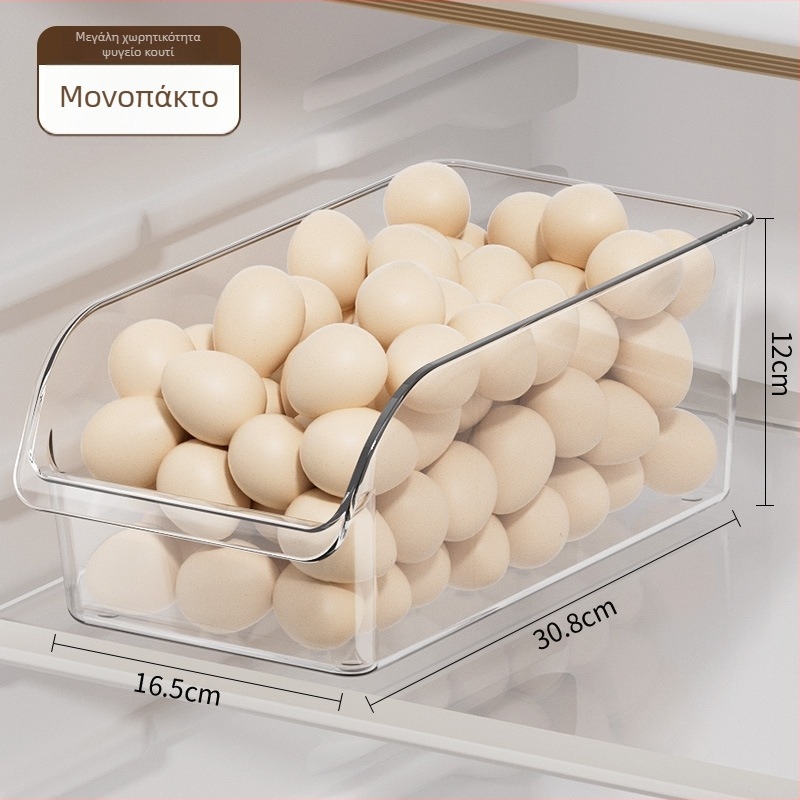 Κουτί αποθήκευσης ψυγείου — μοντέρνος μινιμαλιστικός σχεδιασμός, υλικό PET, λειτουργία αποθήκευσης