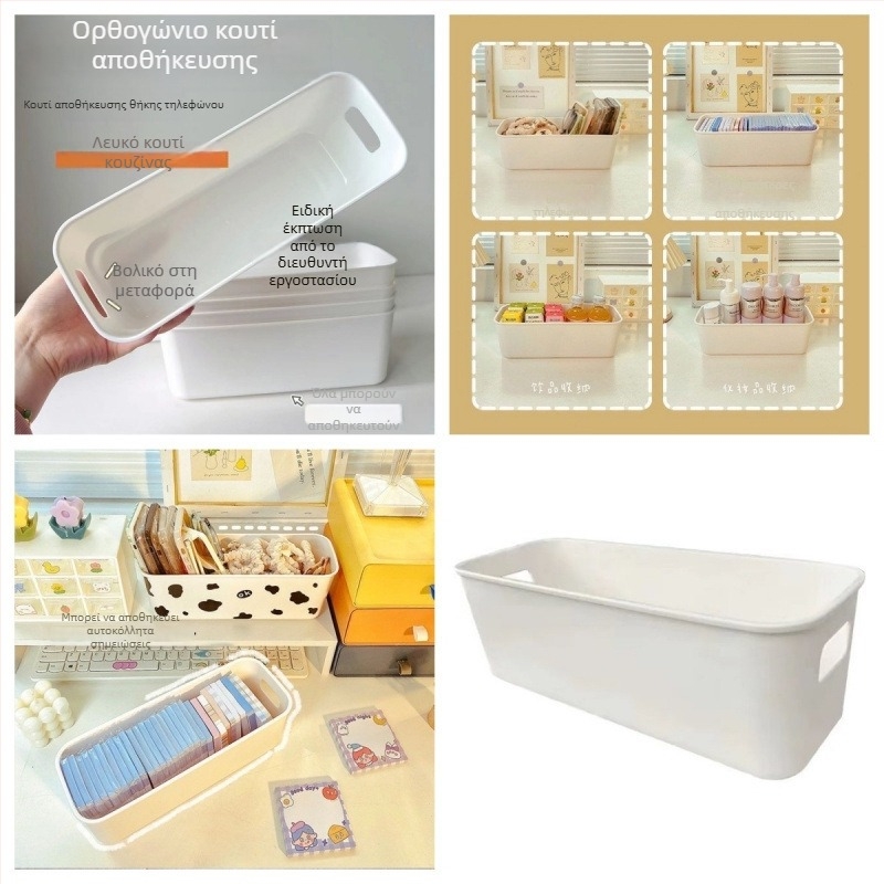 Μακρύς ορθογώνιος ανοιχτός οργανωτής αποθήκευσης με διαχωριστικά, πλαστικός, για γραφείο, 2 διαμερίσματα για σνακ και θήκες κινητών