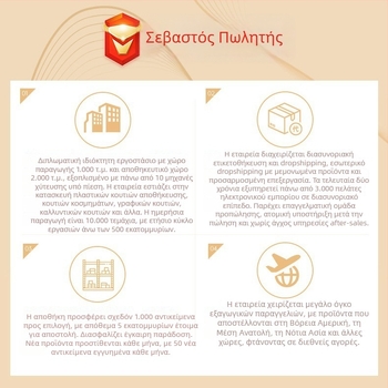 Κουτί αποθήκευσης γραφείου, σχέδιο Walnut-splicing, PS πλαστικό, χωρητικότητα 18L, ιαπωνικό στυλ, εκτυπωμένο λογότυπο