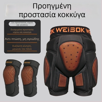 Προστατευτικά ισχίου και γονάτων για σκι και σνόουμπορντ (εσωτερικά), PU/EVA/Lycra, Weisok/weisike