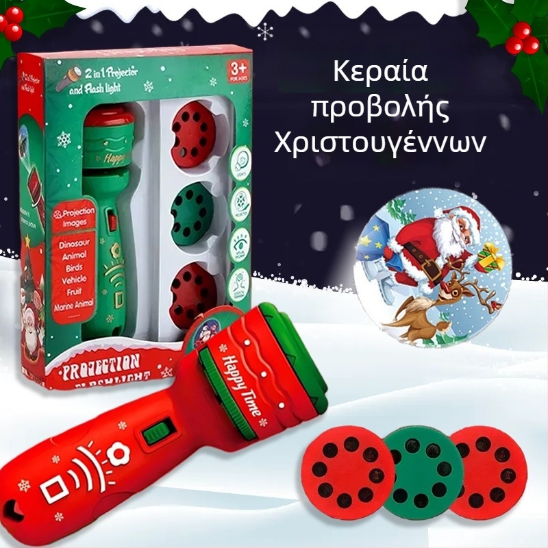 Προβολέας-φωτιστικό παιχνίδι για παιδιά, εκπαιδευτικό φως με μοτίβα, μάρκα Cute meow, πλαστικό, για ηλικίες 4–6 ετών