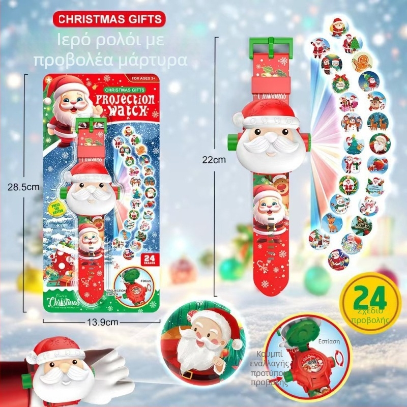 Προβολέας-φωτιστικό παιχνίδι για παιδιά, εκπαιδευτικό φως με μοτίβα, μάρκα Cute meow, πλαστικό, για ηλικίες 4–6 ετών