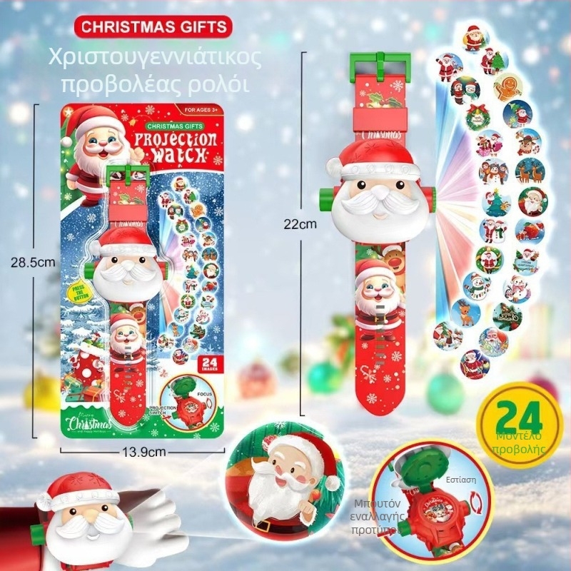 Προβολέας-φωτιστικό παιχνίδι για παιδιά, εκπαιδευτικό φως με μοτίβα, μάρκα Cute meow, πλαστικό, για ηλικίες 4–6 ετών