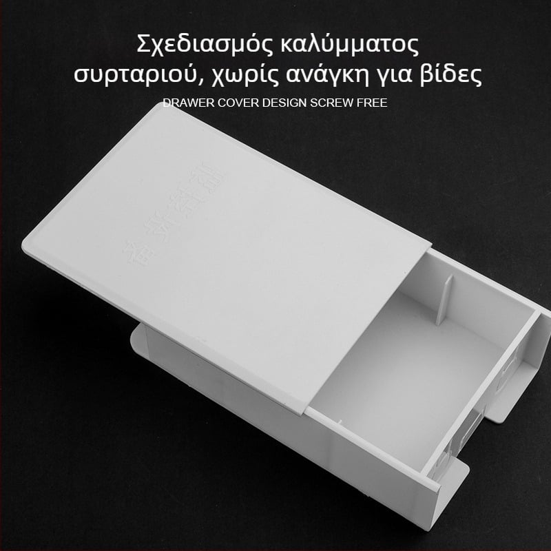 Πλαστικό αδιάβροχο κουτί χαμηλής τάσης, τοίχο-εγκατάσταση, με μηχανισμό ανάσυρσης