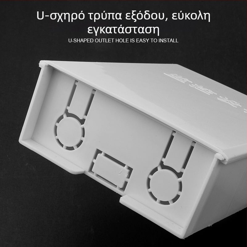 Πλαστικό αδιάβροχο κουτί χαμηλής τάσης, τοίχο-εγκατάσταση, με μηχανισμό ανάσυρσης