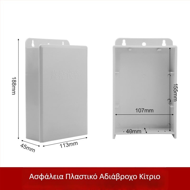 Πλαστικό αδιάβροχο κουτί χαμηλής τάσης, τοίχο-εγκατάσταση, με μηχανισμό ανάσυρσης