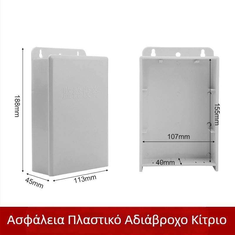 Πλαστικό αδιάβροχο κουτί χαμηλής τάσης, τοίχο-εγκατάσταση, με μηχανισμό ανάσυρσης