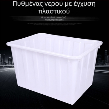 Ορθογώνια δεξαμενή νερού HDPE – δοχείο ιχθυοκαλλιέργειας κατασκευασμένο με έγχυση, τοίχος 0,5 mm, χωρητικότητες 400L/300L/200L/160L/90L