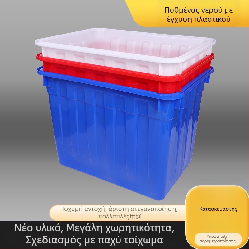 Ορθογώνια δεξαμενή νερού HDPE – δοχείο ιχθυοκαλλιέργειας κατασκευασμένο με έγχυση, τοίχος 0,5 mm, χωρητικότητες 400L/300L/200L/160L/90L