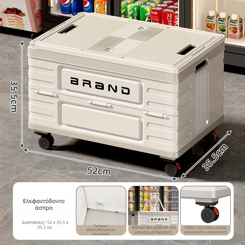 Τετρατροχιά καρότσι παντοπωλείου, πλαστικό σώμα, διαθέσιμη εκτύπωση λογότυπου