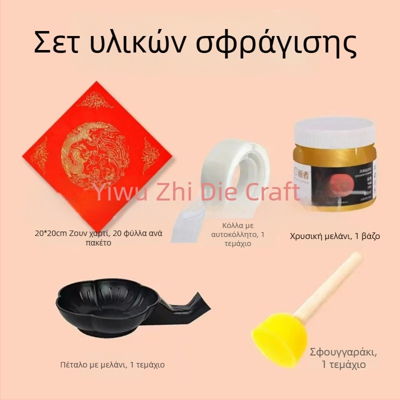 Διάτρητο Πρότυπο Σχεδίασης για Παιδιά – Year of the Horse, DIY Εκτυπωτική Πλακέτα, PET Υλικό