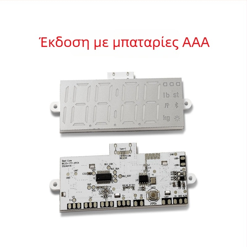 Έξυπνη ζυγαριά σώματος με Bluetooth, LED οθόνη, 200 kg χωρητικότητα, επαναφορτιζόμενη μπαταρία