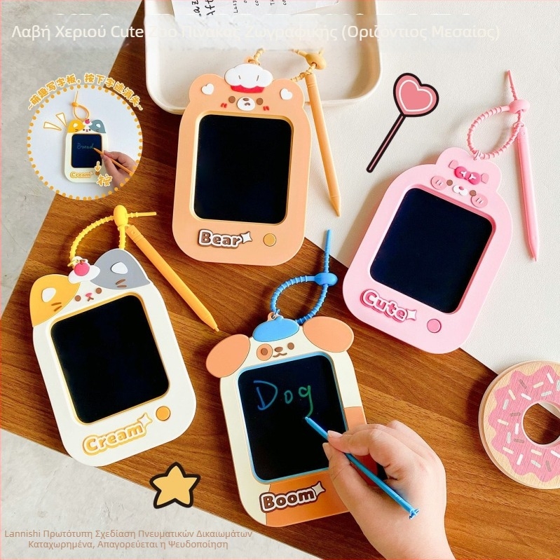 Πλαστικό μπρελόκ – πίνακας graffiti σχεδίασης, σε στυλ INS, φορητός πίνακας γραφής