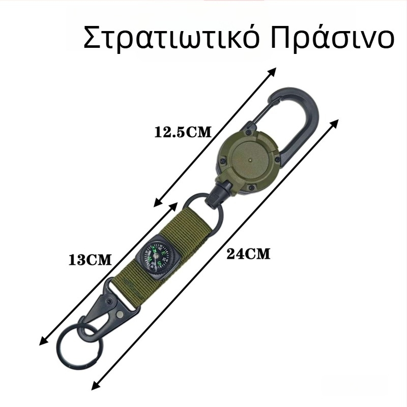 Κλειδί-καραμπινέρ με επεκτειόμενο σύρμα από ατσάλι, ABS πλαστικό, μέγιστο φορτίο 30 g, προσαρμόσιμο, κούμπωμα πυξίδας
