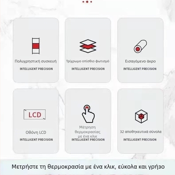 Μετωπικό υπέρυθρο θερμόμετρο, χωρίς επαφή, φορητό ψηφιακό θερμόμετρο (3-5 cm)