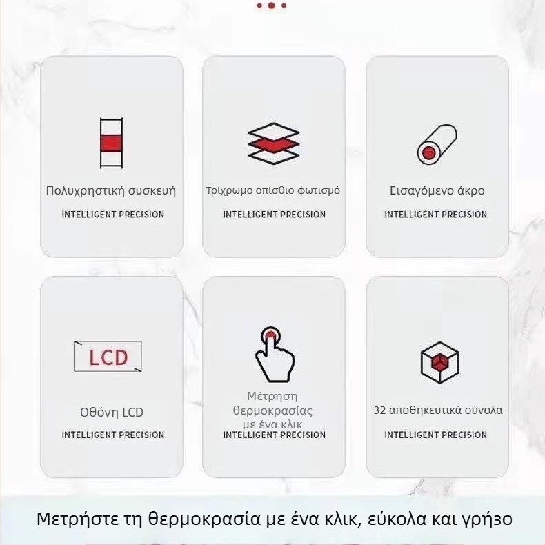 Μετωπικό υπέρυθρο θερμόμετρο, χωρίς επαφή, φορητό ψηφιακό θερμόμετρο (3-5 cm)