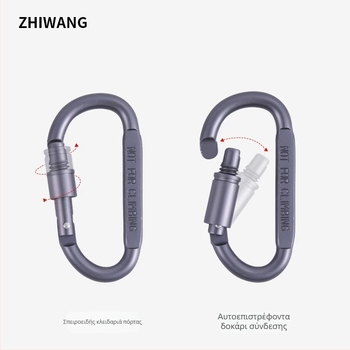 Δ-Τύπος Αλουμινένιο Κούμπωμα Κλεισίματος για Εξοπλισμό Υπαίθριας Χρήσης, Μέγιστο Φορτίο 40 kg, Μάρκα Expectation, Μοντέλο HJGK