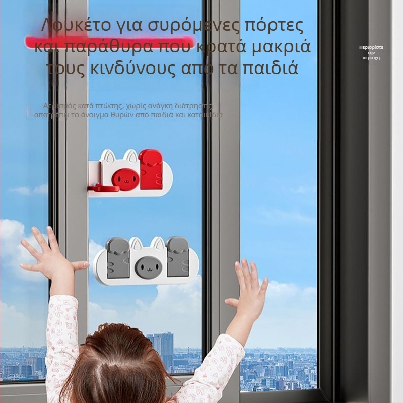 Ασφαλής κλειδαριά πόρτας και φραγμός για παράθυρα και ντουλάπες – προστασία συρόμενων πόρτων, παιδική ασφάλεια, μοντέλο 25R