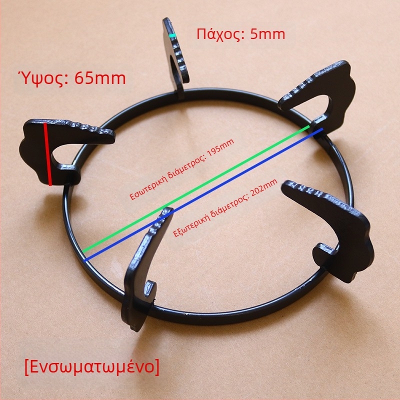 Ράφι για γκάζι κουζίνας, μοντέλο 185/202, χειροκίνητη τοποθέτηση, καθαρό βάρος 0,40–0,45 kg, Clouds Are Warm