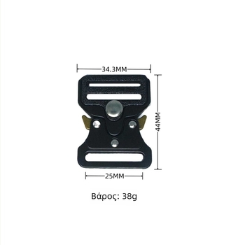 Κούμπωμα ζώνης Κόμπρα Τακτικό, ολότελα μεταλλικό από κράμα ψευδαργύρου, για εξοπλισμό εξωτερικού χώρου και αξεσουάρ αποσκευών