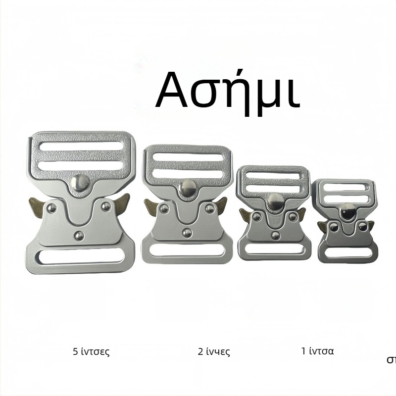 Κούμπωμα ζώνης Κόμπρα Τακτικό, ολότελα μεταλλικό από κράμα ψευδαργύρου, για εξοπλισμό εξωτερικού χώρου και αξεσουάρ αποσκευών