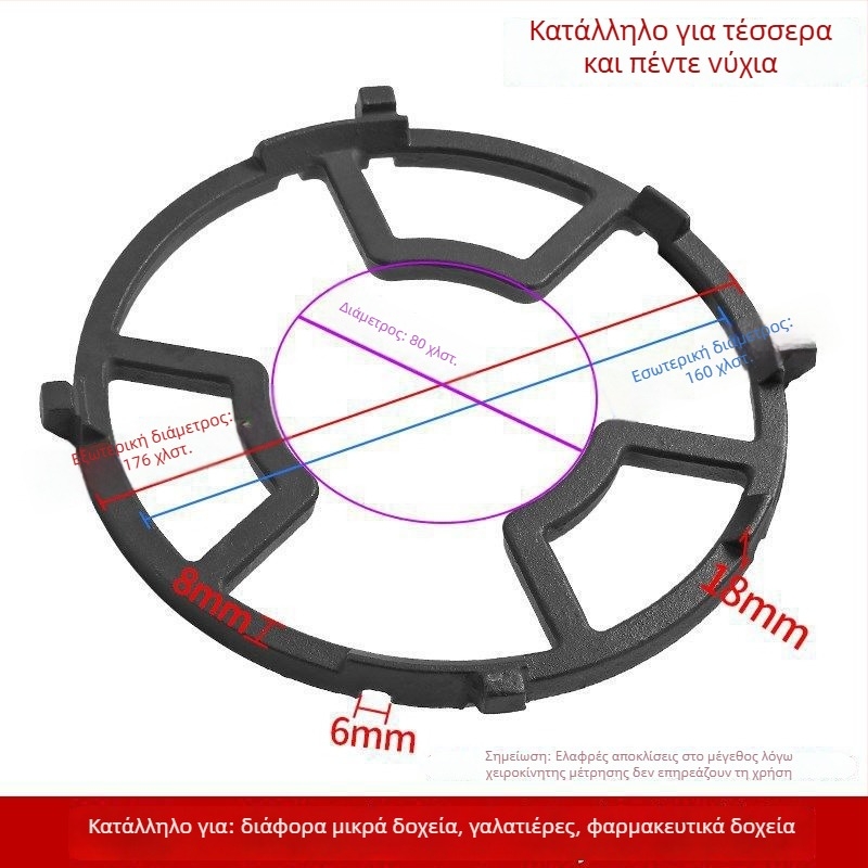 Στήριγμα κατσαρόλας για κουζίνα αερίου, μοντέλο RQZ-100, εύκολη εγκατάσταση, καθαρό βάρος 360/650